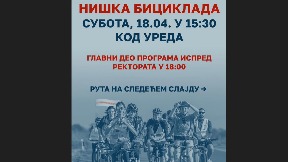 Sutra biciklijada u Nušu